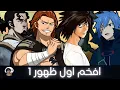 Download Lagu De meest luxueuze eerste verschijning in de wereld van anime 1 | Mysterie of machtsvertoon???