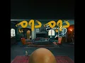 دوم دوم - محمود العسيلي