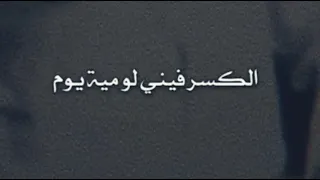 أجمل شعر يارب أنا راضي المقسوم من أمرك بثانية جبرة أجمل شعر يارب أنا راضي المقسوم من أمرك بثانية جبرة