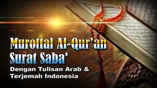 Download Murottal Surat Saba', Syeikh Abdul Fattah Barakat #034 MP3