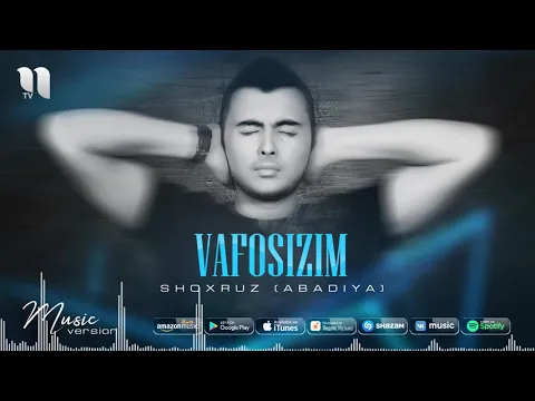 Download MP3 Шохруз (Абадия) - Вафосизим (Премьера песни, 2020)