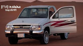 ذبحت القعدان ياخي شي عادي   المراكز الاوله شي اعتيادي   فهد بن فصلا    بدون موسيقى دندنها