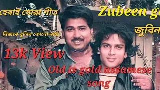 nijore bulibo atiya kunu nai old assamese song zubeen garg 