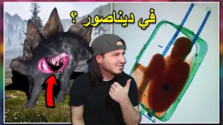 أغرب الأماكن التي وجدو فيها الناس 