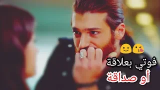 يمكن مانرجع نحكي عطيني وعد ما تبكي اروع حالات واتس اب 2019 فوتي بعلاقة او صداقة حسام جنيد 