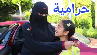 منقبة تسر ق سلسلة ذهب طفلة صغيرة 