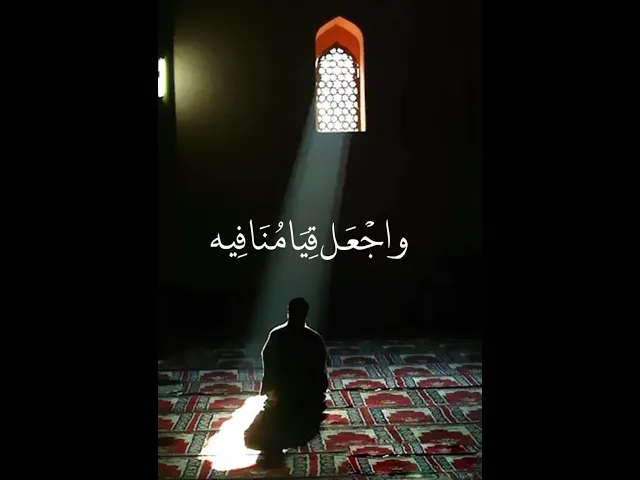 ⁣اللهم بارك لنا في رمضان
