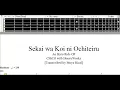 世界は恋に落ちている / CHiCO with HoneyWorks / ベース [TAB] Sekai wa Koi ni Ochiteiru - Bass