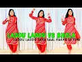 Download Lagu Laadu Laadu Vs Bhola | Laddu Laddu Sara Saal Kahu |Pardeep Boora|Pooja Hooda| Haridwar Me Bam Bam