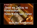 Jinsei wa Saikou no Himatsubushi/HoneyWorks feat. Hanon [Music Box]