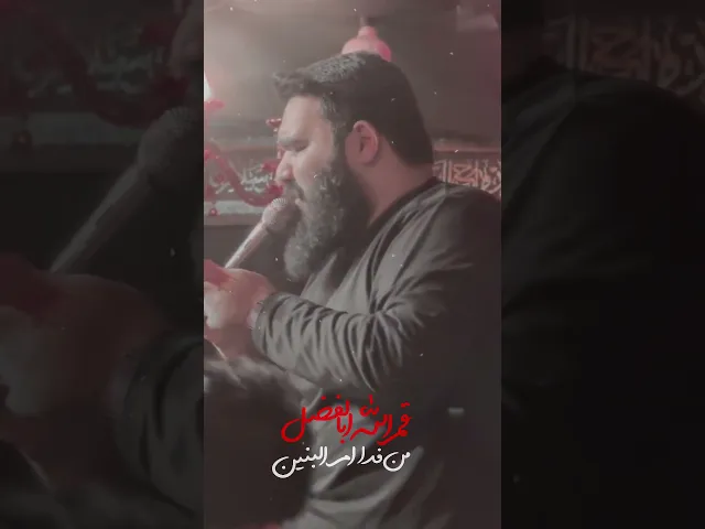 قمرالله ابلف