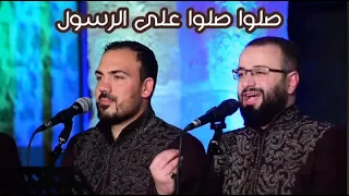 صلوا صلوا على الرسول   المنشد محمد برنيه دندنها