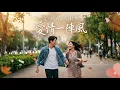 【中國台灣閩南語必聽金曲榜】愛情一陣風 - 陳百潭
