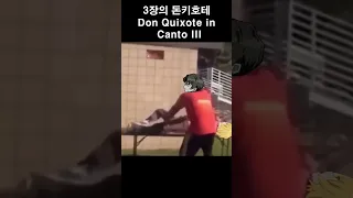 화끈한 정신개조 Limbus Company 