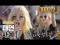 Download Lagu [DJTBC] Taeyeon - Four Seasons ♬ #BeginAgain3 #DJTBC