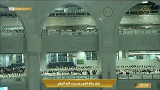 ترتيل بديع لآخر سورة التوبة للشيخ عبدالله الجهني فجر 3 2 1444 هـ 