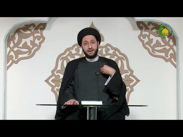 ⁣16   الإمام المهدي علیه السلام ناظر لأعمالنا - الأستاذ: سماحة السید محمد رضا الحکیم