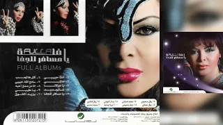 فلة الجزائرية   يزيد الشوق دندنها