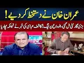 Lagu Kashif Abbasi Gives Shocking News | Madd e Muqabil | Neo News | JE23