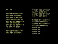 민채  - 햇살 (inst.)