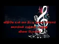 Lagu AADAMAL ADUGIREN - #MGR HITS #TAMIL LYRICS#AAYIRATHIL ORUVAN#OLD TAMIL SONGS