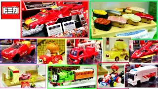 新シリーズのクロスレスキューが満載！モール限定の上寿司トミカまで 東京おもちゃショー2026 トミカ展示 カーズトミカの洗車場や単品のtomica tunes・マリオカート・えほんパーシーも