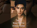 Download Lagu Top 10 Wang Xing Yue Chinese Dramas #chinesedrama #wangxingyue #odyssey #dramalist #cdrama