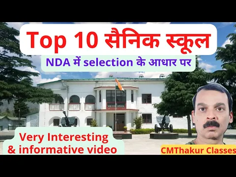 Download MP3 Top 10 Sainik School in India | @CMThakurClasses