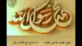 يارب صل على النبي واله دندنها