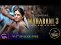Download Lagu Maharani S3 | Sony LIV Originals | First Episode Free | Huma Qureshi, Amit Sial, Sohum Shah