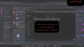 كيف تجيب الشتدقن المهكر من الجوال والبيسي الوصف مهم 