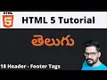 18 Header Footer Tags HTML Tutorial in Telugu NAVEEN SAGGAM