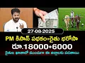 Download Lagu తెలంగాణ రాష్ట్రంలో రైతులకు డబ్బులు రూ.18000+6000  ఖాతాలలో పడతాయి ముందుగా వీరికి ||pm Kisan ||rythu 