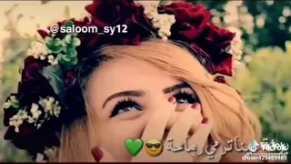 ياميمه عيونه دباحه 