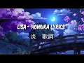 Lisa - "HOMURA (炎)" Lyrics _ [ Kan/Rom/Eng ]