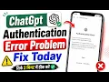 ChatGPT Authentication Error Problem ChatGPT Server Down ChatGPT Login Authentication Error Today