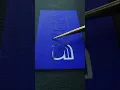 Download Lagu Sega logo#Sonic#Speed#3S#Marker#Asmr#Satisfying / next ?
