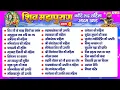 Download Lagu शिव महापुराण भाग -8 कोटि रूद्र संहिता | Shiv Mahapuran katha,श्री ओम शिवमहापुराण कथा #shreejeebhakti