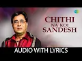 Lagu Chithi Na Koi Sandesh with lyrics | चिठी न कोई सन्देश | Dushman | Sanjay Dutt, Kajol | Jagjit Singh