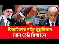 Download Lagu What did E/R/N do in 7 days? | Nagorik TV