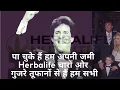 Download Lagu Herbalife Anthem Hindi | Mark Hughes song |Herbalife Nutrition #herbalife #anthem #markhughes #song
