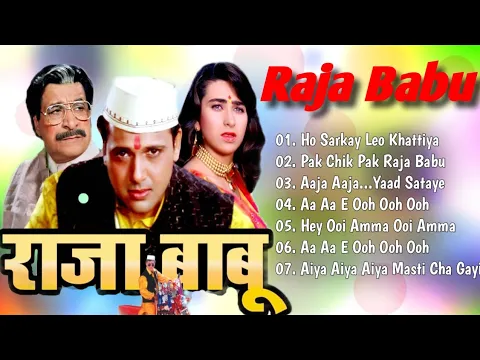 Download MP3 Raja Babu Movie All Songs~Govinda~Karisma Kapoor~musical world~MUSICAL WORLD