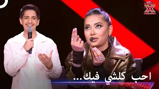 قرار مصيري من رحمة رياض اتجاه عبد الرحيم الحلبي اكس فاكتور الموسم 2 