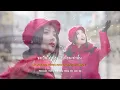 Karaoke 'Too Late' (สายไป) - Jannine Weigel (พลอยชมพู)