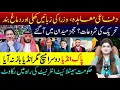 Download Lagu Govt actions and ripple in judiciary| Paras Jahanzaib