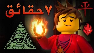 7 حقائق مدهشة لا تعرفها عن كاى من نينجاغو 