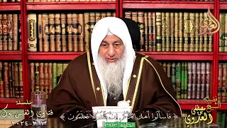 صحة حديث كان النبي صل الله عليه وسلم ليس بالطويل ولا بالقصير   للشيخ مصطفي العدوي دندنها