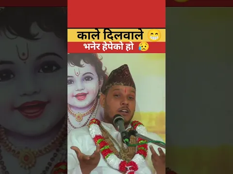 😁काले दिलवाले 😁
