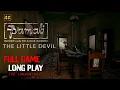 Download Lagu PAMALI Indonesian Folklore: The Little Devil -  5 Endings | Full Game Walkthrough | No Commentary