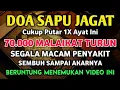 Download Lagu DOA SAPU JAGAT 🤲 CUKUP PUTAR 1X AYAT INI INSYAALLAH P3NY4KIT LANGSUNG S3MBUH TOTAL❗